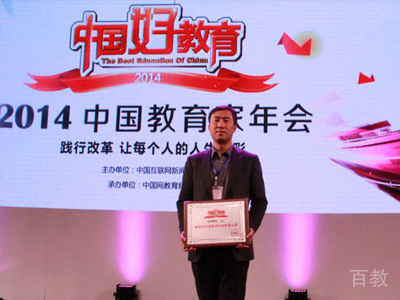 颁奖典礼