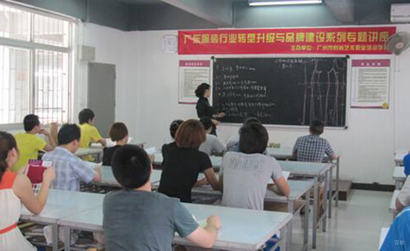 授课环境