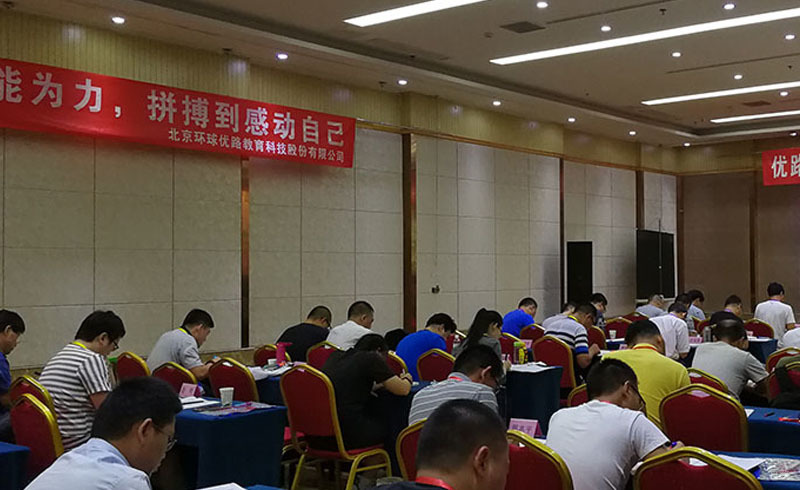 一级消防工程辅导课程