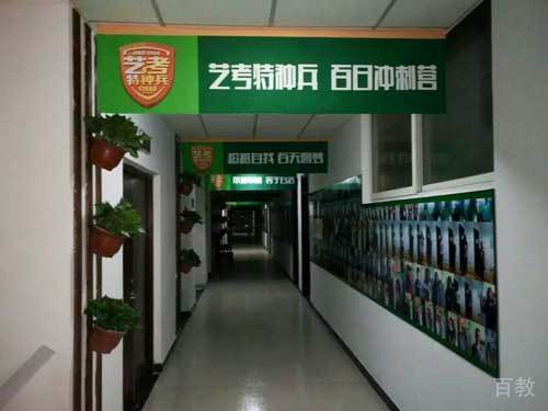 金泽教育学校环境