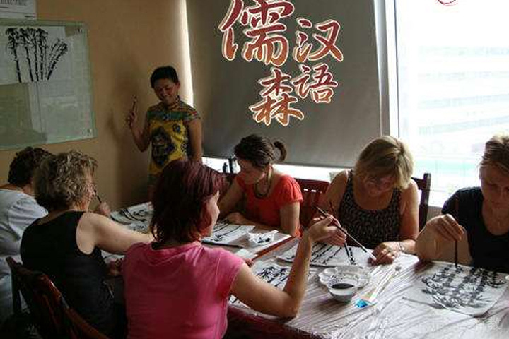 汉字毛笔教学