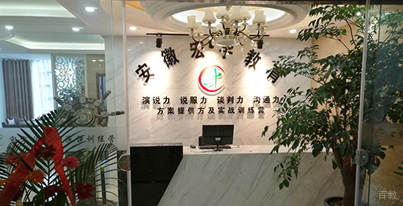 前台环境