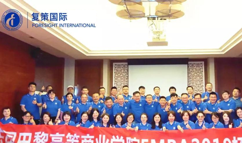 上海复策国际教育_EMBA学员拓展训练