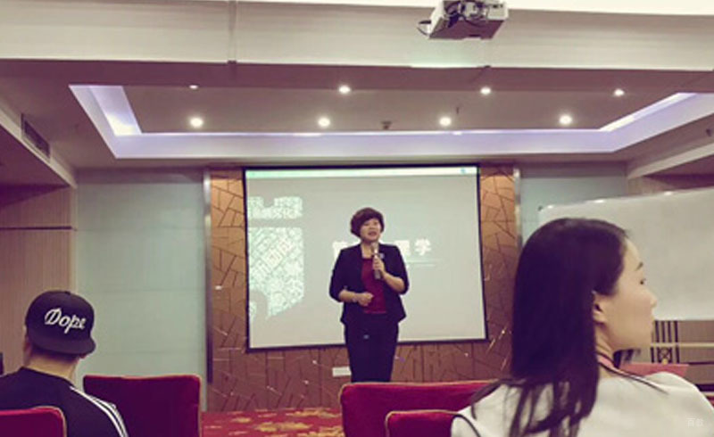 新励成授课中
