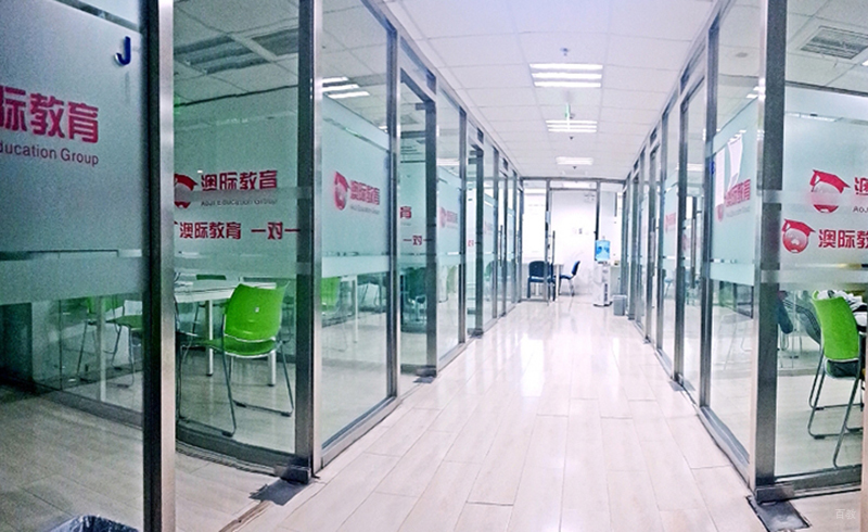 学校环境