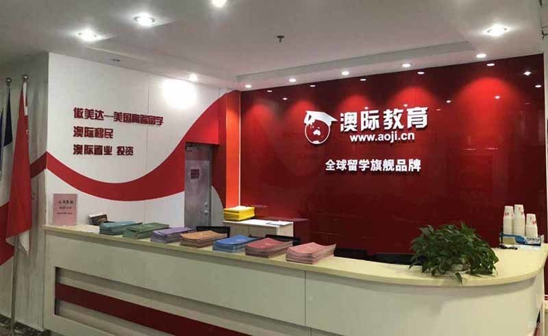 前台环境