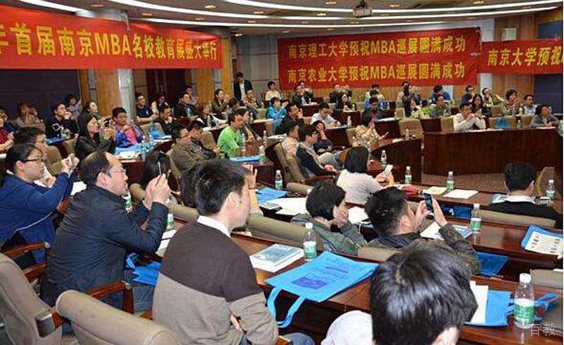南京华章教育_会议