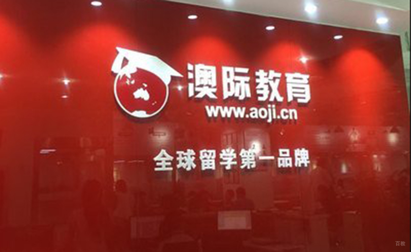 前台环境