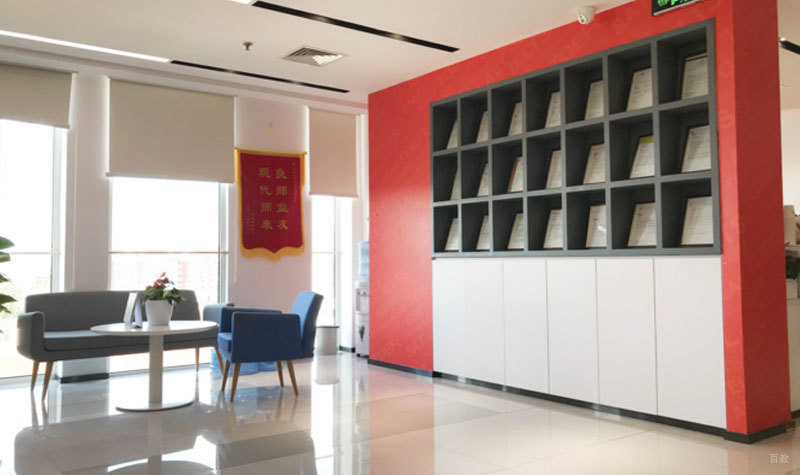 石家庄环球教育咨询前台