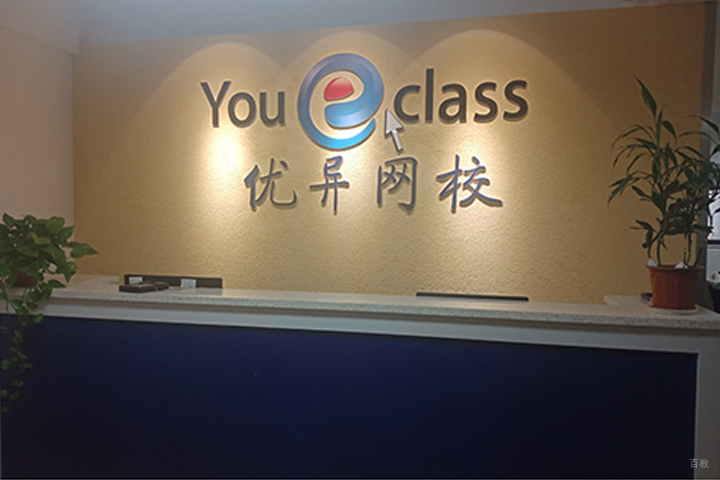 校区环境