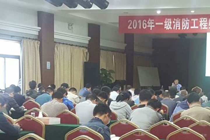 老师授课