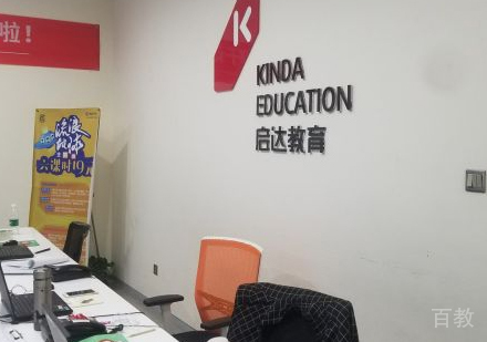 校区环境