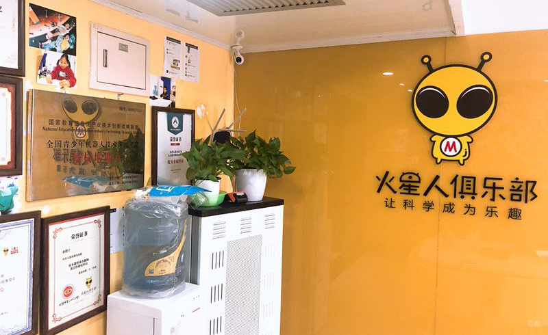 学校环境