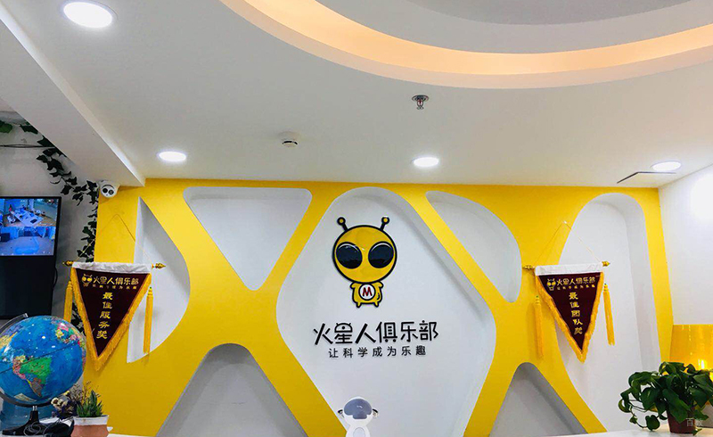 前台环境