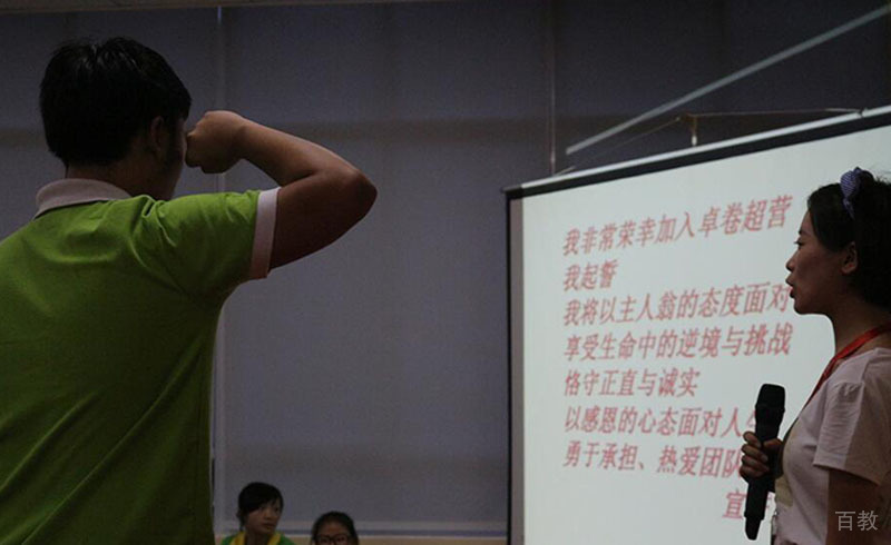 西安卓育英才_课堂互动