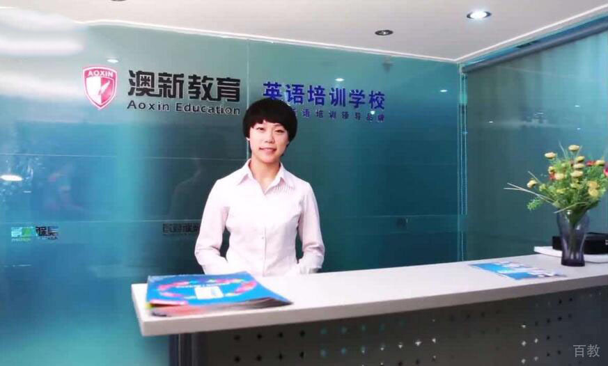 学校环境