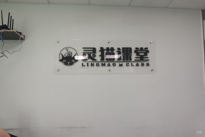 厦门灵猫课堂_灵猫课堂logo