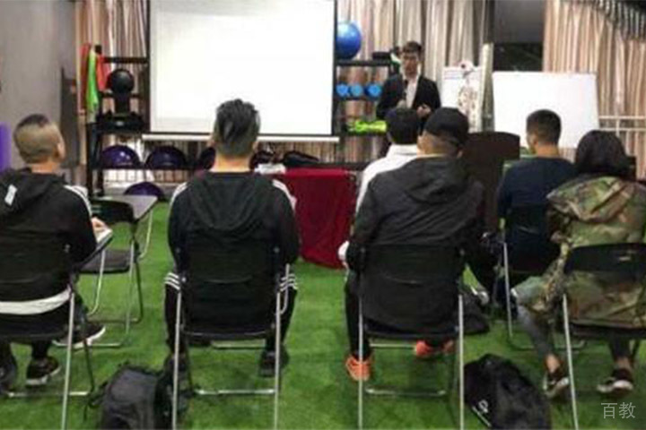 健身教练理论学习课堂