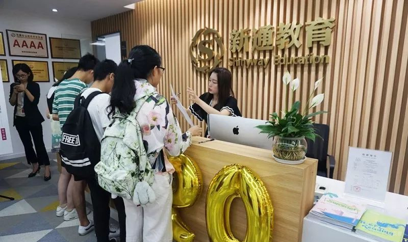 前台接待