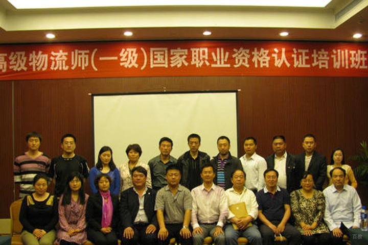 厦门国联政研_学员风采