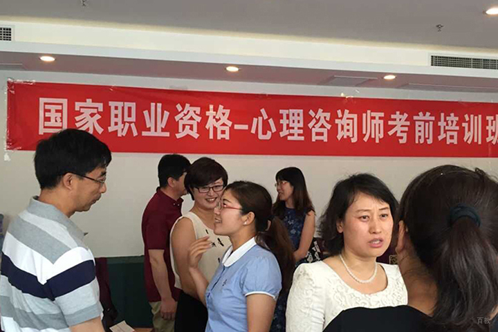 学员风采