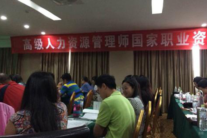厦门国联政研_学员上课现场