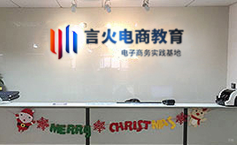 前台环境