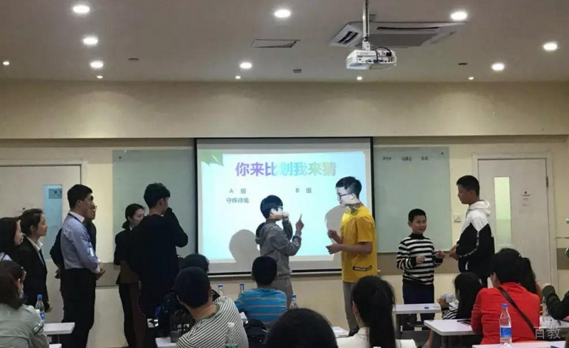 课间活动