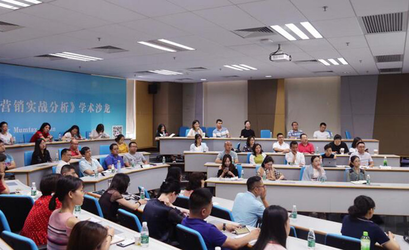深圳学威国际商学院营销课程