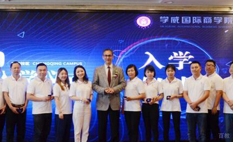 深圳学威国际商学院_学习风采
