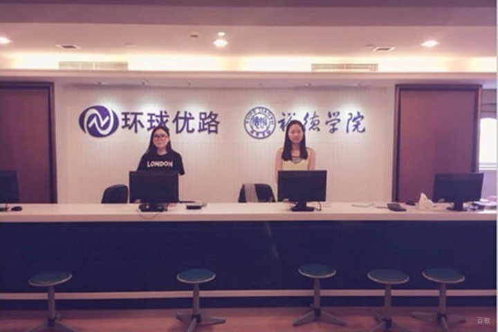 校园环境