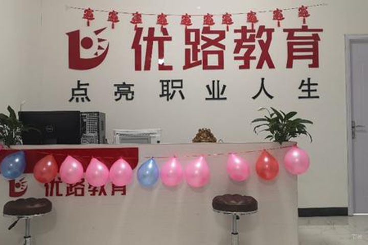 前台环境