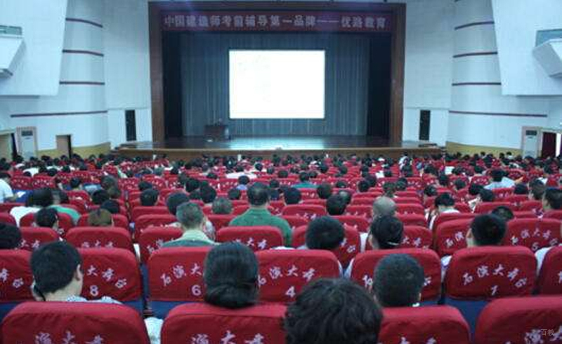 学校公共课现场