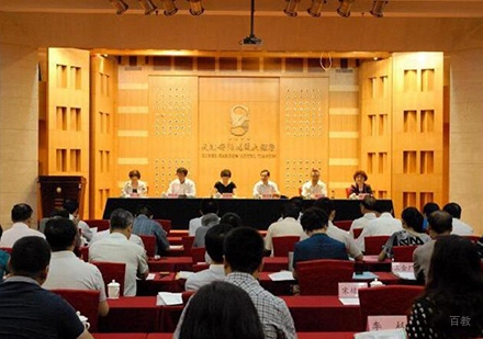 学校教研会