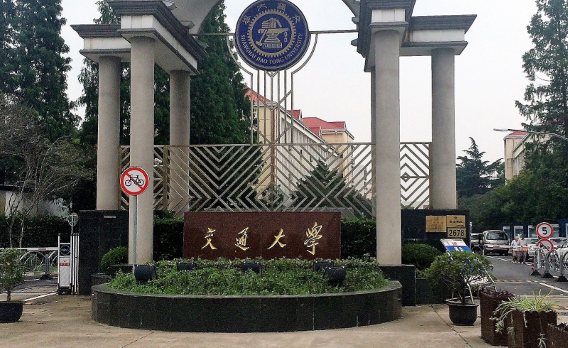 上海交大留学桥国际艺术_学校总部