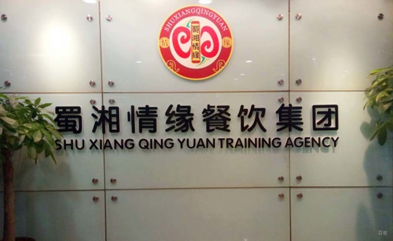 前台环境