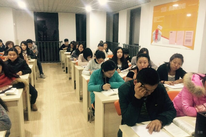 学习风采