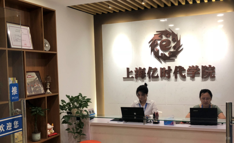 前台环境