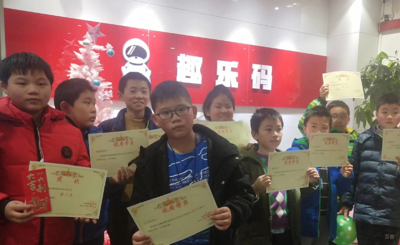 上海趣乐码_领奖专区