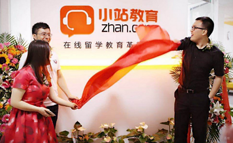 郑州小站教育_学校前台环境