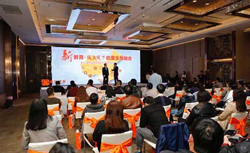 郑州小站教育_新闻发布会