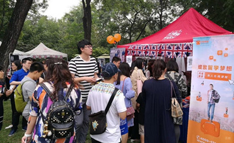 郑州小站教育_绽放留学梦想