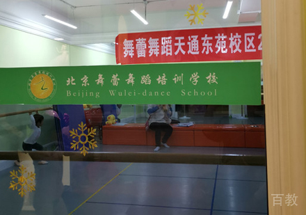 校区环境