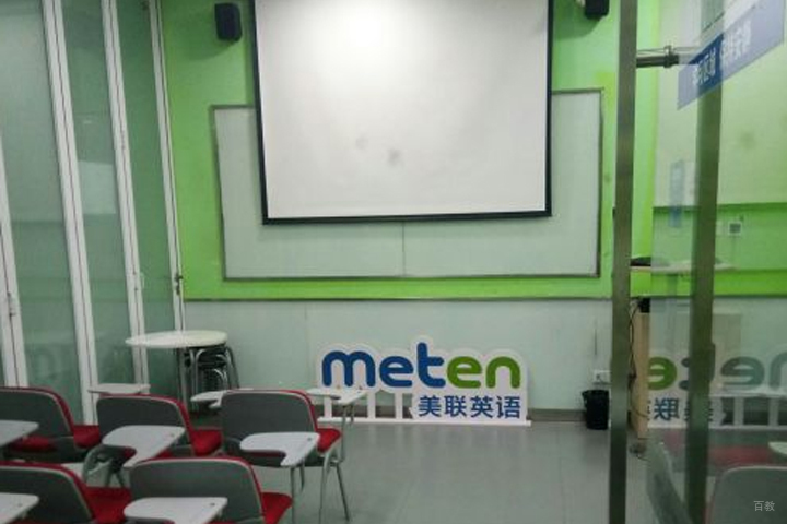 南昌美联英语_校区环境