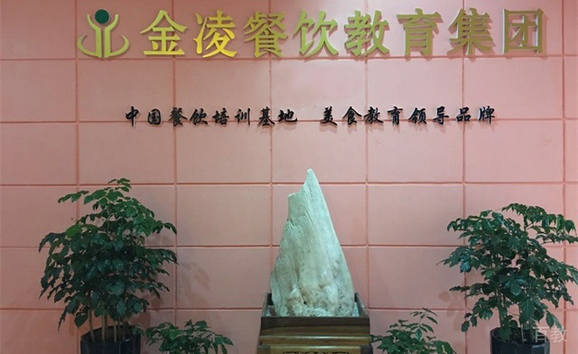 校区前台