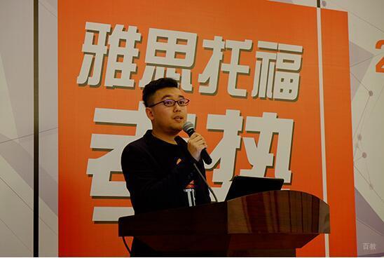 老师为大家解密雅思托福答题奥义