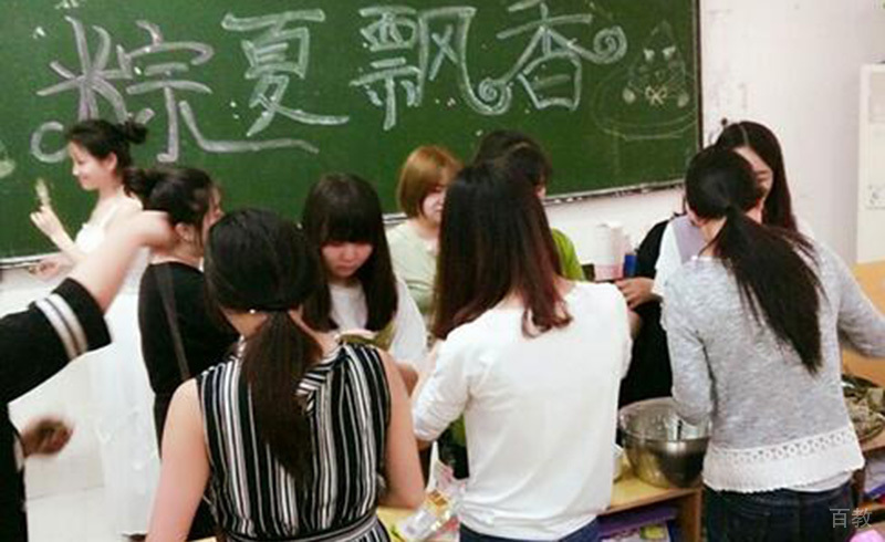粽夏飘香庆端午