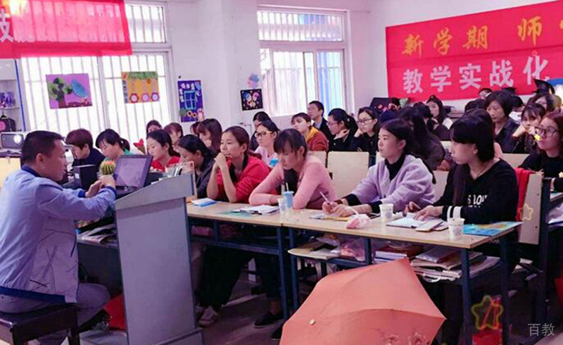 公益讲堂