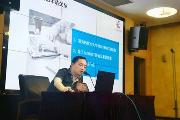 南京三立国际教育教室环境
