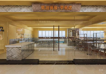 北京蜀湘情缘餐饮培训学校_校区环境